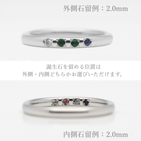 ファミリーリング（Bague Eclat-バーグ エクラ）|大切な絆を誕生石で紡ぐ指輪【4石-選べる誕生石】｜【選べるリング幅】｜シルバー925｜Artisan Works