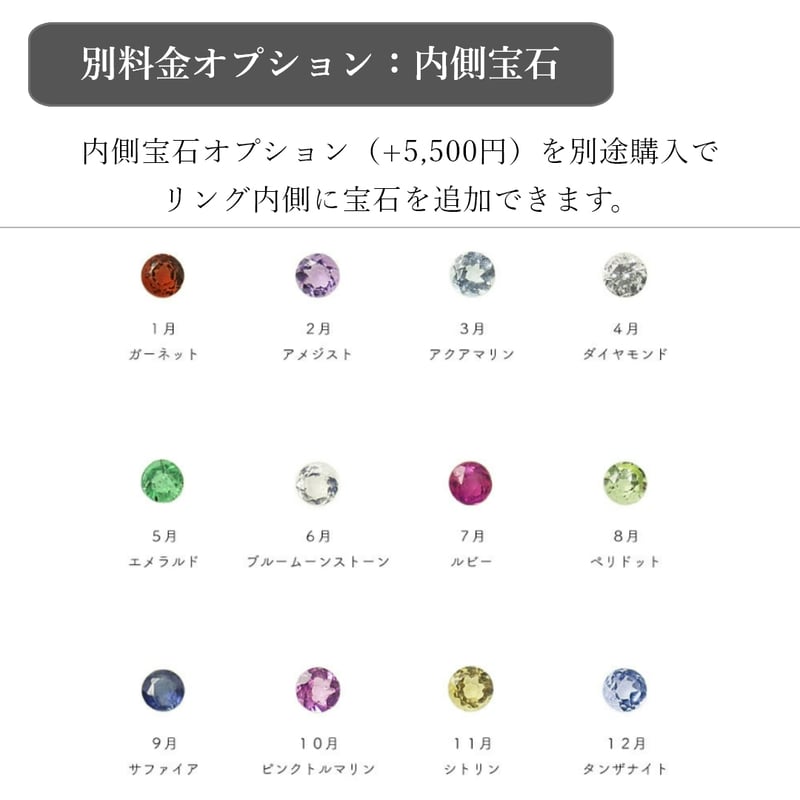 大切な絆を文字で紡ぐ【リング一周に文字を刻印】Family Ring