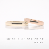 甲丸ストレートのシンプルな結婚指輪  Comodo（コモド）｜2.7mm幅｜K10イエローゴールド・K10ピンクゴールド｜Artisan Works