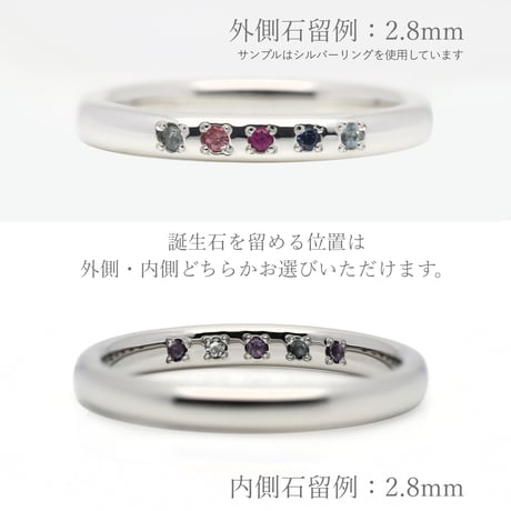 大切な人の宝石を紡ぐ【5石】-Family Ring（ファミリーリング） 【選べる素材と誕生石】｜2.8mm幅｜K10YG/K10PG ｜Artisan Works