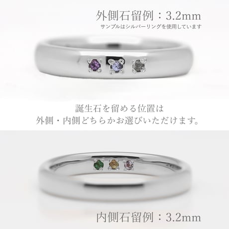 ファミリーリング（Bague Eclat-バーグ エクラ）|大切な絆を誕生石で紡ぐ指輪【3石-選べる誕生石】｜3.2mm幅｜K10YG/K10PG【選べる素材】