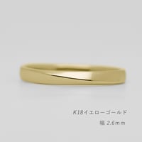 ワンラインでシンプルな結婚指輪  Motif（モティーフ）｜2.6mm幅｜K18イエローゴールド｜Artisan Works