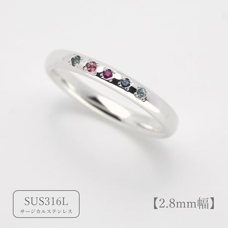 ファミリーリング（Bague Eclat-バーグ エクラ）|大切な絆を誕生石で紡ぐ指輪【5石-選べる誕生石】｜【選べるリング幅】｜サージカルステンレス （金属アレルギー対応素材）