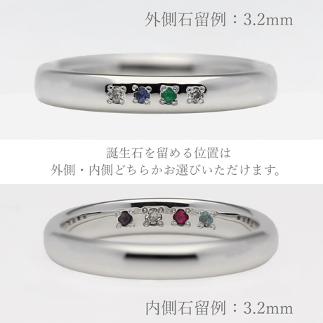 ファミリーリング（Bague Eclat-バーグ エクラ）|大切な絆を誕生石で紡ぐ指輪【4石-選べる誕生石とリング幅3種類】｜サージカルステンレス （金属アレルギー対応素材）