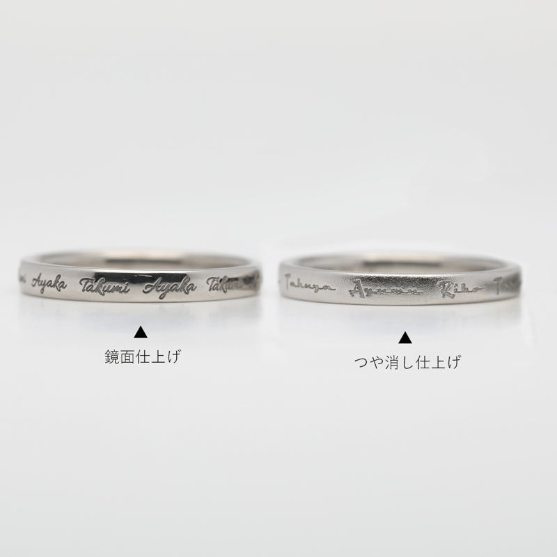 大切な絆を文字で紡ぐ【リング一周に文字を刻印】Family Ring Plat