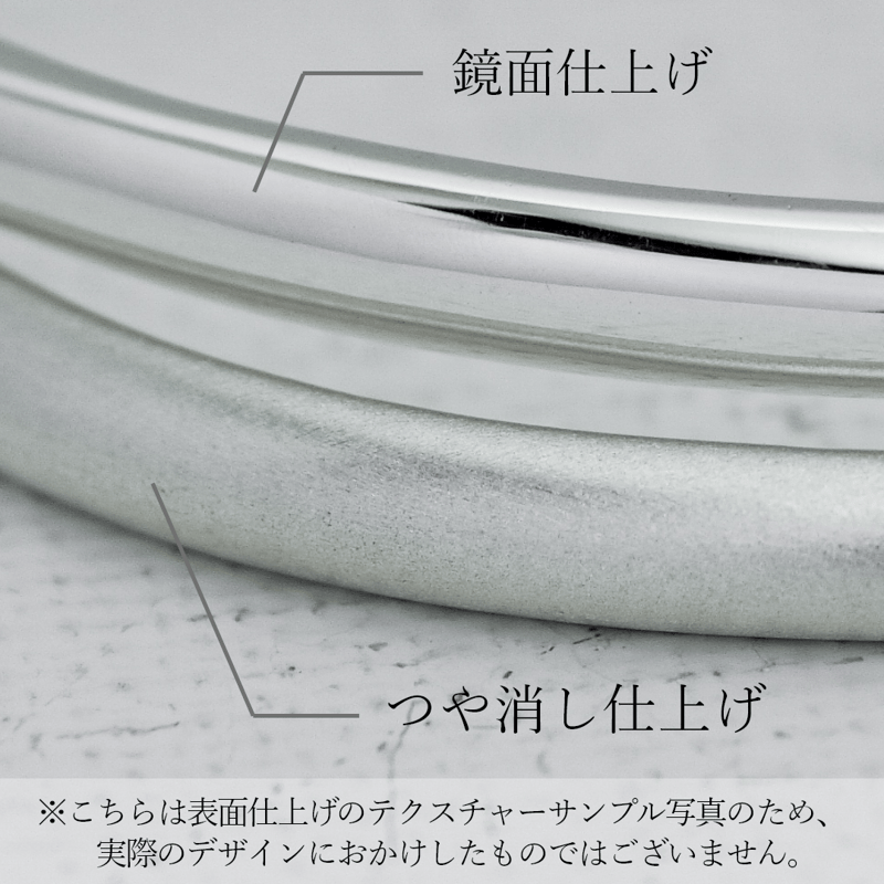 フラクチュエイトペアリング (2本セット)|SILVER925|無料内側刻印