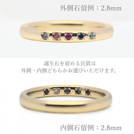 ファミリーリング（Bague Eclat-バーグ エクラ）|大切な絆を誕生石で紡ぐ指輪【5石-選べる誕生石】｜2.8mm幅｜K18YG/K18PG【選べる素材】