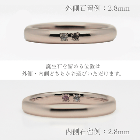 ファミリーリング（Bague Eclat-バーグ エクラ）|大切な絆を誕生石で紡ぐ指輪【2石-選べる誕生石】｜2.8mm幅｜K18ブラウンゴールド｜Artisan Works