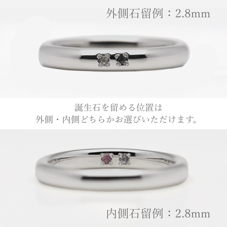 ファミリーリング（Bague Eclat-バーグ エクラ）|大切な絆を誕生石で紡ぐ指輪【2石-選べる誕生石】｜【選べるリング幅】｜サージカルステンレス （金属アレルギー対応素材）