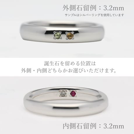 ファミリーリング（Bague Eclat-バーグ エクラ）|大切な絆を誕生石で紡ぐ指輪【2石-選べる誕生石】｜3.2mm幅｜K10YG/K10PG【選べる素材】