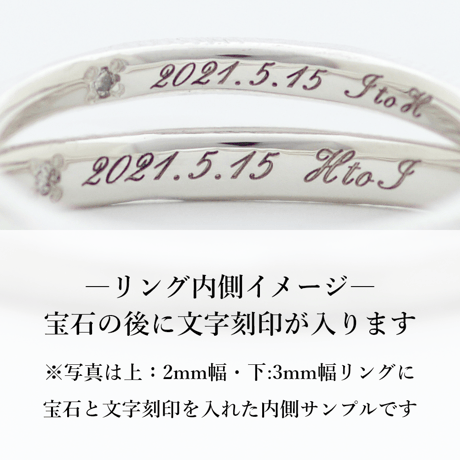 メビウス ペアリング2本セット【無料内側刻印＆選べる宝石】｜幅2.4mm/2.8mm｜シルバー925｜Atelier CraM