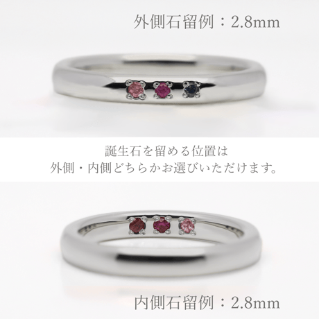 ファミリーリング（Bague Eclat-バーグ エクラ）|大切な絆を誕生石で紡ぐ指輪【3石-選べる誕生石とリング幅】｜21号以上｜サージカルステンレス （金アレ対応素材）