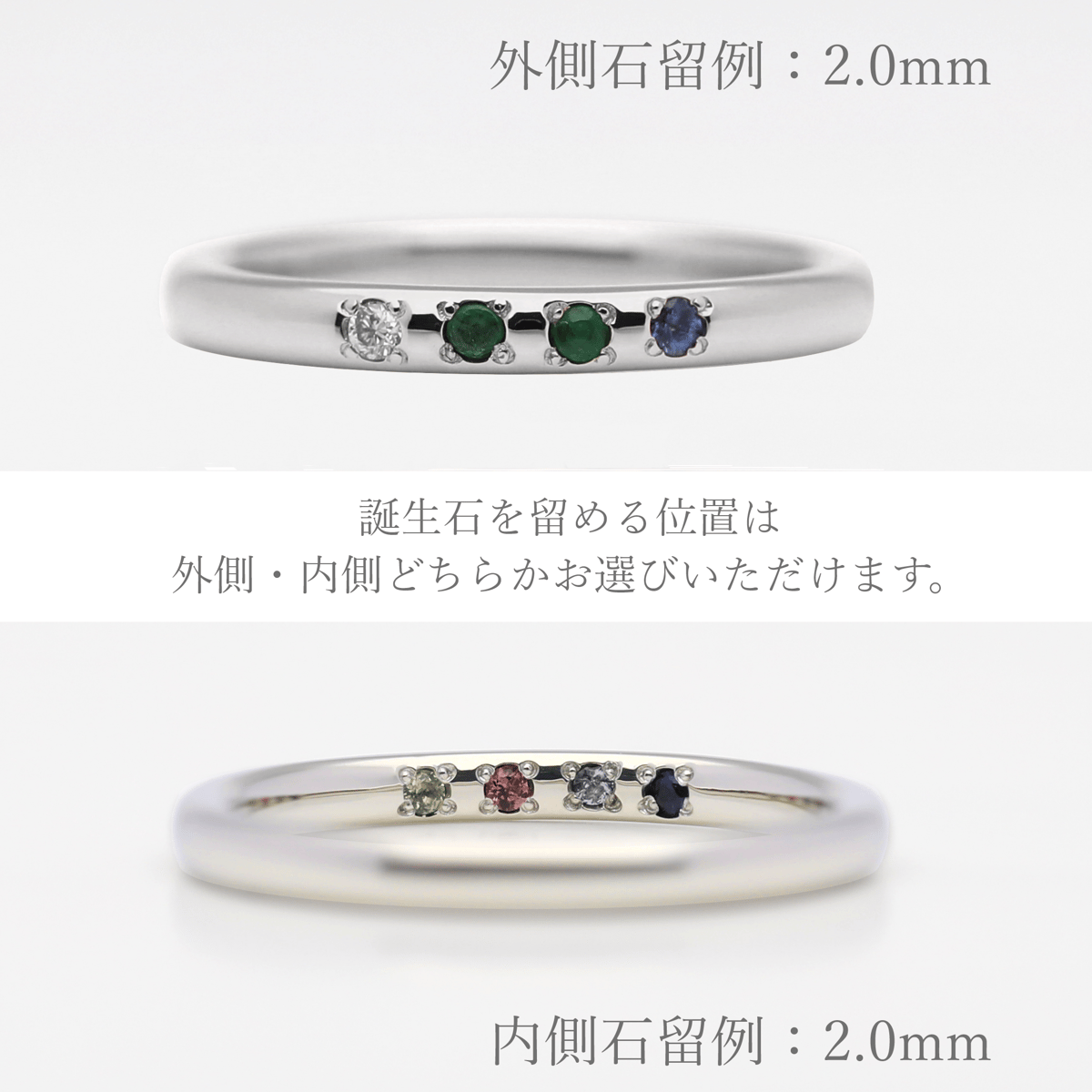大切な人の宝石を紡ぐ【4石】-Family Ring(ファミリーリング 大切な人の宝石を紡ぐ【4石】-Family Ring(ファミリーリング