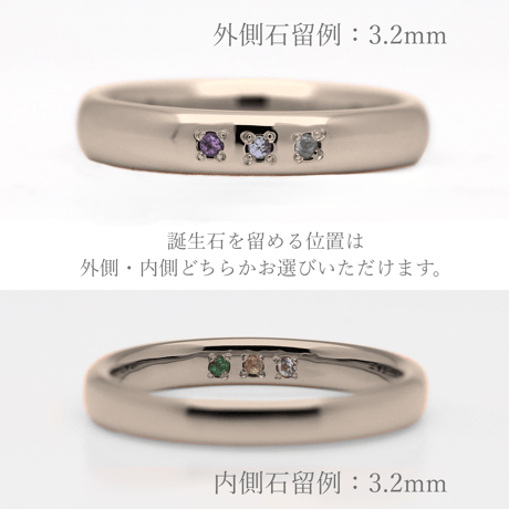 ファミリーリング（Bague Eclat-バーグ エクラ）|大切な絆を誕生石で紡ぐ指輪【3石-選べる誕生石】｜3.2mm幅｜K18ブラウンゴールド｜Artisan Works
