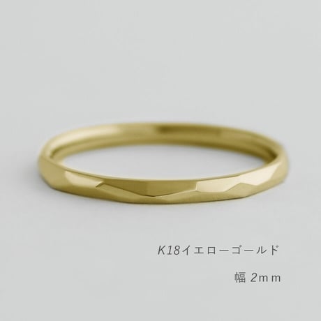 鎚⽬を施したカジュアルな結婚指輪  Risoluto（リゾルート）｜2.0ｍｍ幅｜K18イエローゴールド｜Artisan Works