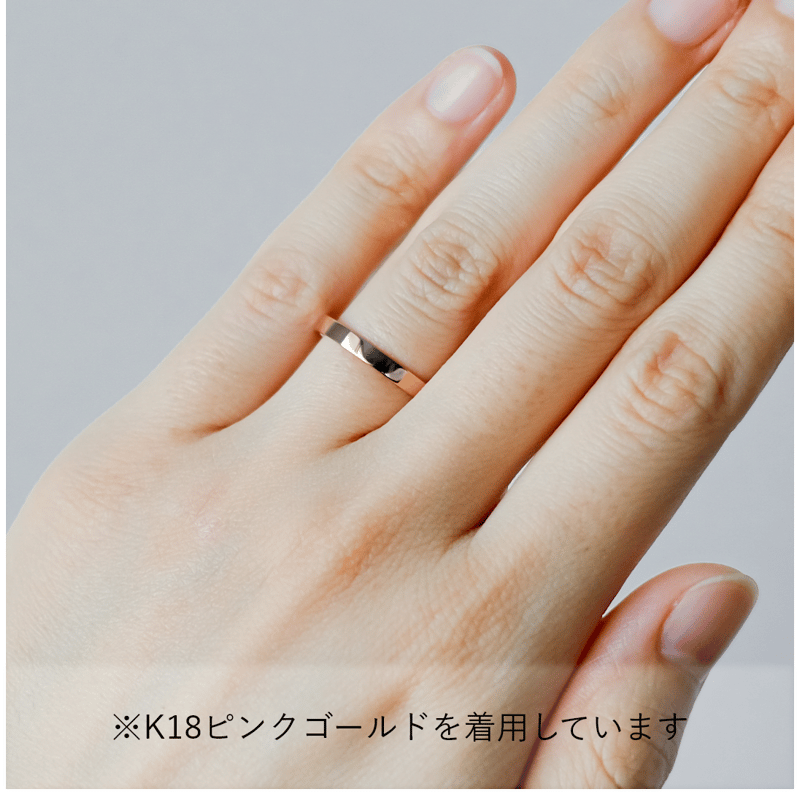 結婚指輪 bemol（ベモル）平打ち フラットなマリッジリング ｜選べる