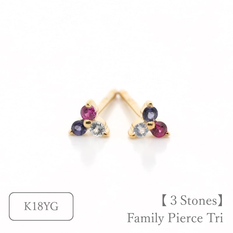 大切な人の宝石を紡ぐ【3石】-Family Pierce Tri（ファミリーピアス