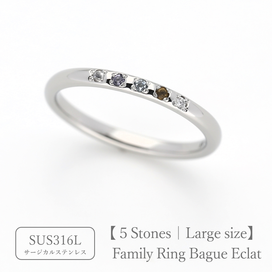 5石ラウンドカットリング　シルバーカラー　遺品整理 5石ラウンドカットリング シルバーカラー 遺品整理 遺品整理で