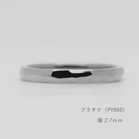 結婚指輪 Risoluto（リゾルート） プラチナ（Pt950） リング幅2.7ｍｍ 鎚目を施したカジュアルなマリッジリング  [Artisan Works]
