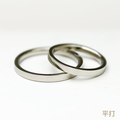 鍛造製法の指輪【平打リング1本】｜プラチナ(Pt950) ｜幅2.5mm[Artisan Works]