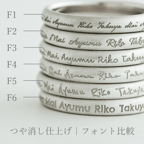 ファミリーリング（Mille Lettre-ミル レトル）|大切な絆を文字で紡ぐ指輪【文字をリング一周に刻印-選べるフォント】｜2.8mm幅｜Pt950｜Artisan Works