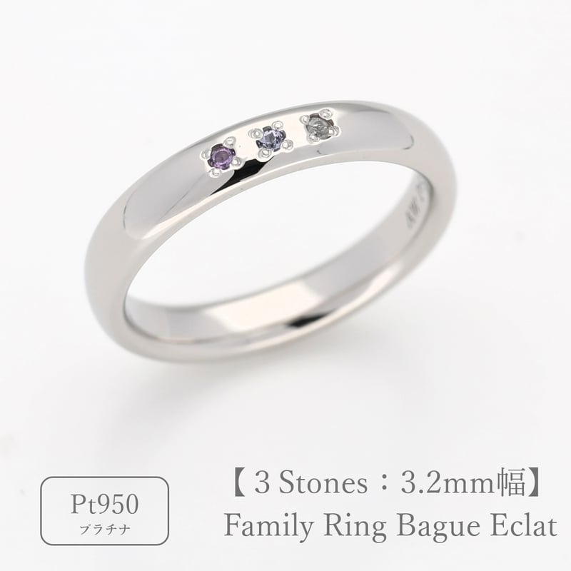 ファミリーリング(Bague Eclat-バーグ エクラ)|大切な絆を ファミリーリング(Bague Eclat-バーグ エクラ)|大切な絆を