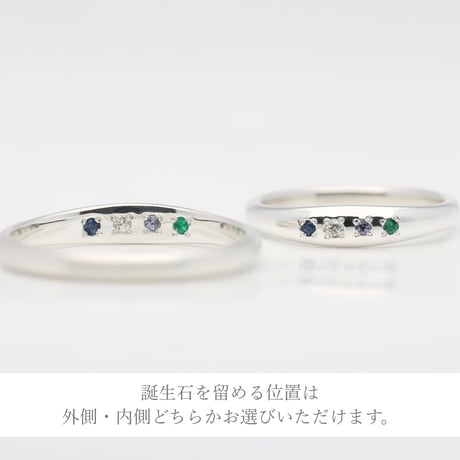 ファミリーリング（Sign Eclat-サイン エクラ）|大切な絆を誕生石で紡ぐ指輪【4石-選べる誕生石】｜【選べるリング幅】｜シルバー925｜Artisan Works