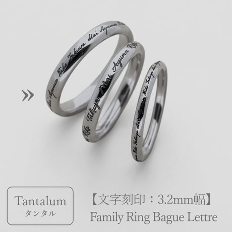 タンタル | STORES