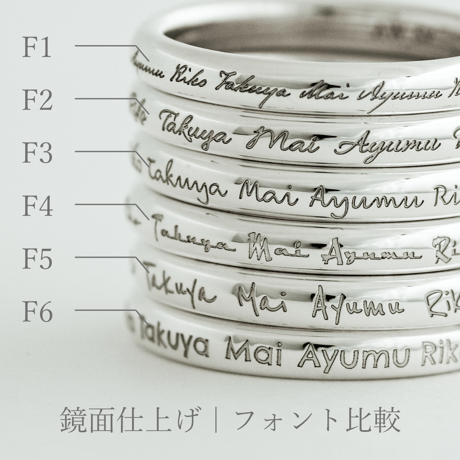 ファミリーリング（Mille Lettre-ミル レトル）|大切な絆を文字で紡ぐ指輪【文字をリング一周に刻印-選べるフォント】｜2.8mm幅｜Pt950｜Artisan Works