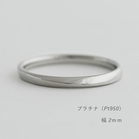 ワンラインでシンプルな結婚指輪  Motif（モティーフ）｜2.0mm幅｜プラチナ950｜Artisan Works