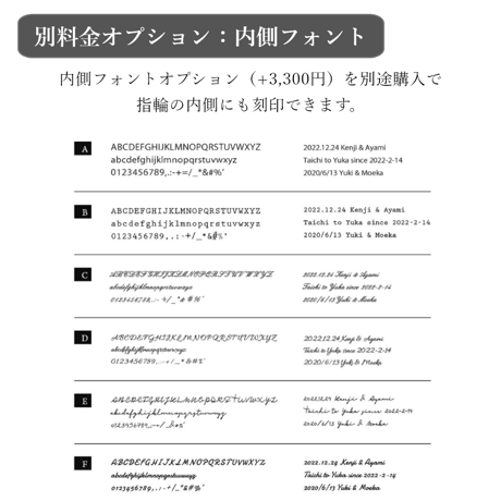 ファミリーリング（Bague Lettre-バーグ レトル）|大切な絆を文字で紡ぐ指輪【文字をリング一周に刻印-選べる幅とフォント】｜シルバー925｜Artisan Works