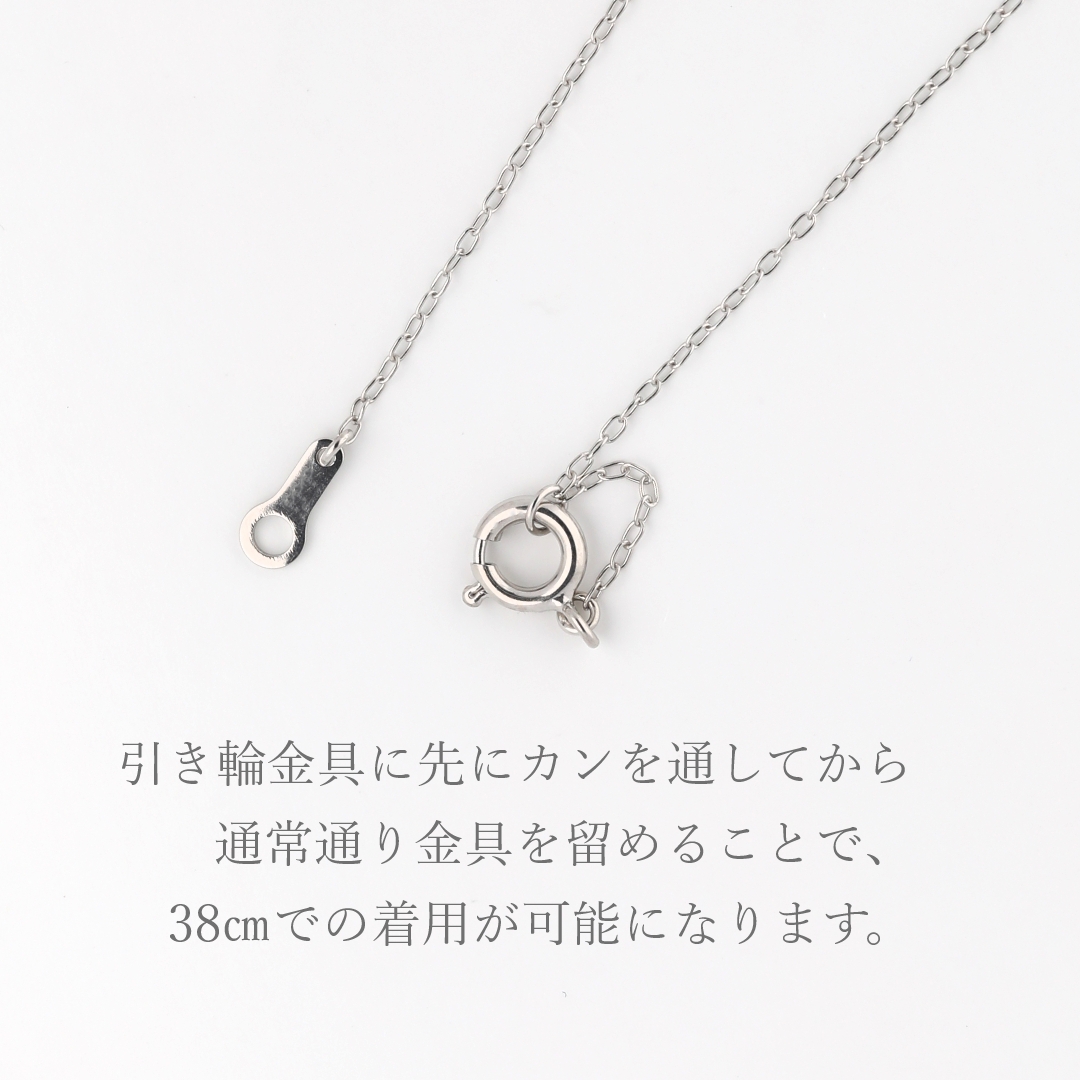 大切な人の宝石を紡ぐネックレス【選べる誕生石-4石-】｜プラチナ950