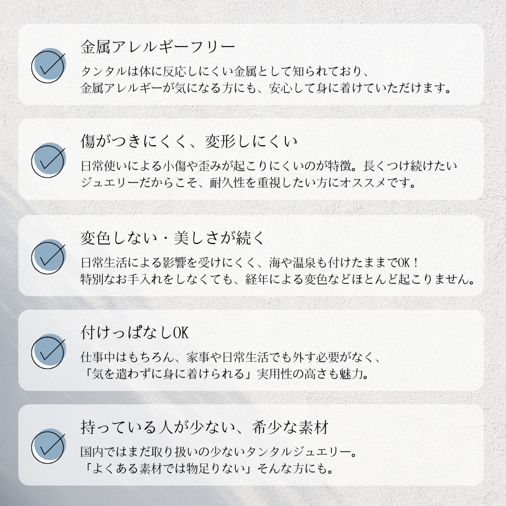 タンタルの指輪｜フラット（平打ち）リング【2本セット】金属