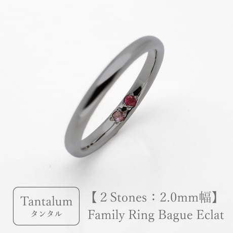 CATEGORY Family Ring | Artisan Works by Atelier