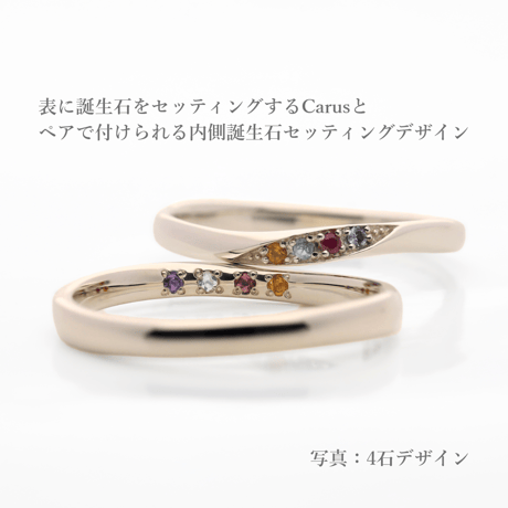 ファミリーリング（Carus Intus-カルス・インタス）｜〈想いを包む内石タイプ〉選べる誕生石4石｜K18BG｜Artisan Works