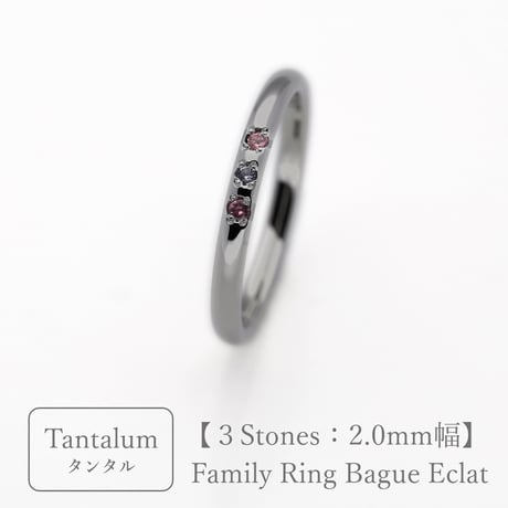 CATEGORY Family Ring | Artisan Works by Atelier