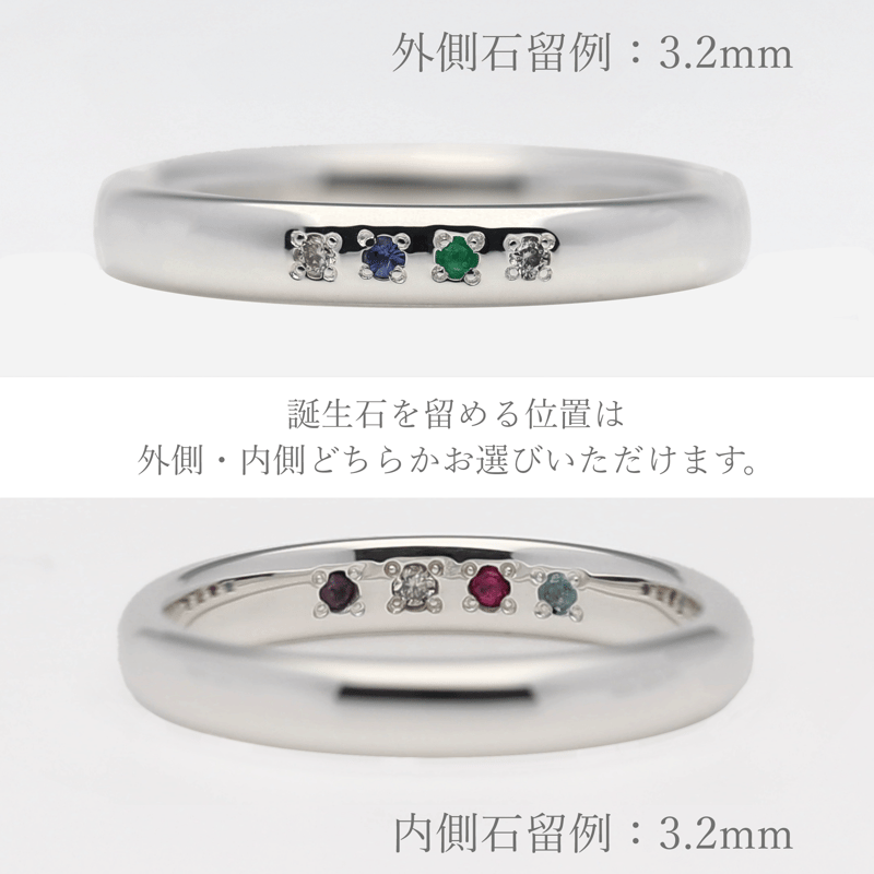 大切な人の宝石を紡ぐ【4石】-Family Ring Bague Eclat（ファミリー