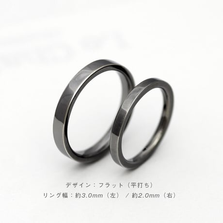 タンタルの指輪｜フラット（平打ち）リング【2本セット】金属アレルギー対応リング[Atelier CraM]