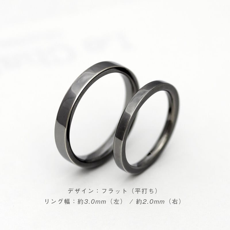 タンタルの指輪|フラット(平打ち)リング【2本セット】金属 タンタルの指輪|フラット(平打ち)リング【2本セット】金属