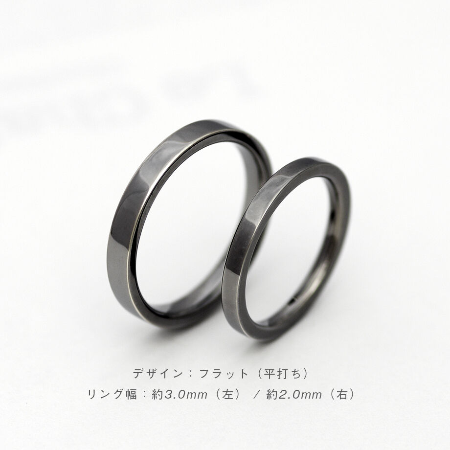 純タンタル リング ブランク 幅2.0mm