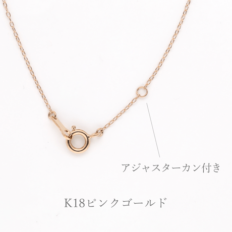 大切な人の宝石を紡ぐネックレス【選べる誕生石-3石-】｜K18ピンクゴールド｜Family Necklace（ファミリーネックレス）｜Artisan Works