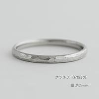 鎚⽬模様のカジュアルな結婚指輪  Martele（マルトレ）｜ 2.1mm幅｜プラチナ950｜Artisan Works
