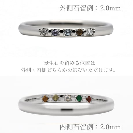 ファミリーリング（Bague Eclat-バーグ エクラ）|大切な絆を誕生石で紡ぐ指輪【5石-選べる誕生石】｜リング幅｜21号以上｜サージカルステンレス （金アレ対応素材）