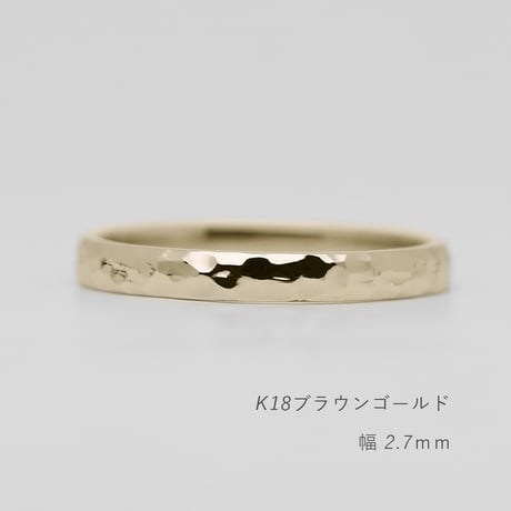 鎚⽬模様のカジュアルな結婚指輪｜ Martele（マルトレ）｜K18ブラウンゴールド｜リング幅2.7mm｜[Artisan Works]