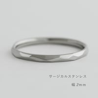 鎚⽬を施したカジュアルな結婚指輪  Risoluto（リゾルート）｜2.0mm幅｜サージカルステンレス （金属アレルギー対応）｜Artisan Works