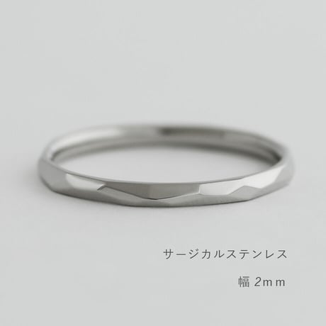 鎚⽬を施したカジュアルな結婚指輪  Risoluto（リゾルート）｜2.0ｍｍ幅｜サージカルステンレス （金属アレルギー対応）｜Artisan Works