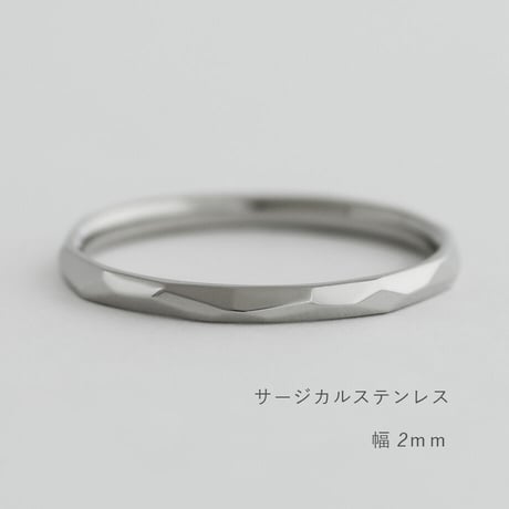 鎚⽬を施したカジュアルな結婚指輪  Risoluto（リゾルート）｜2.0mm幅｜サージカルステンレス （金属アレルギー対応）｜Artisan Works