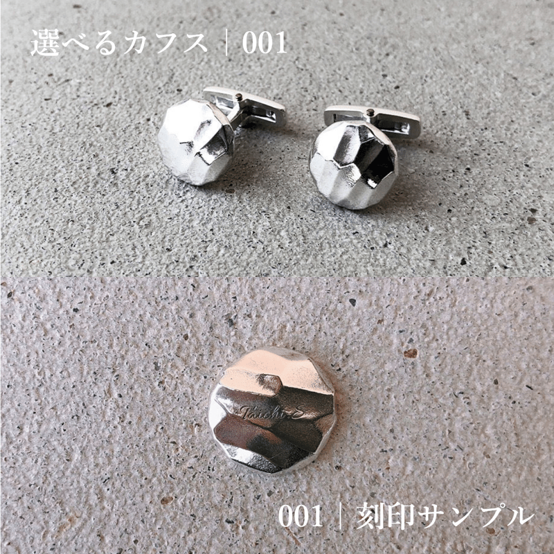 ネクタイピン【GT-004】＆選べるカフスセット！ ｜Silver925｜[Artisan