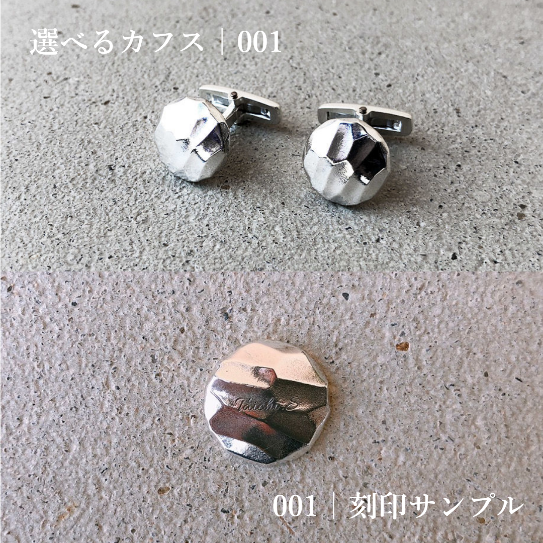 ネクタイピン【GT-004】＆選べるカフスセット！ ｜Silver925