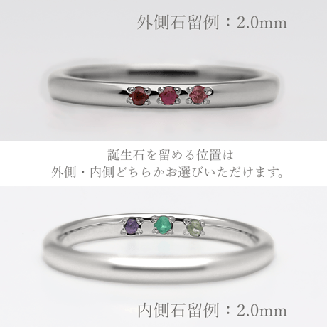 ファミリーリング（Bague Eclat-バーグ エクラ）|大切な絆を誕生石で紡ぐ指輪【3石-選べる誕生石】｜選べるリング幅｜サージカルステンレス （金属アレルギー対応素材）